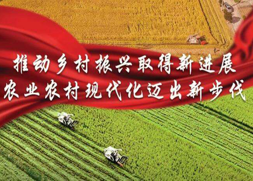 2022年中央一號文件發(fā)布，再讀農(nóng)業(yè)水肥一體化（液體水溶肥生產(chǎn)設(shè)備）