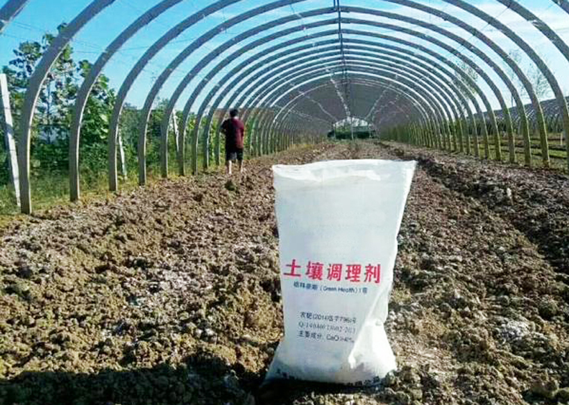 2022年中央一號文件發(fā)布，強(qiáng)化現(xiàn)代農(nóng)業(yè)基礎(chǔ)支撐（土壤調(diào)理劑生產(chǎn)設(shè)備）