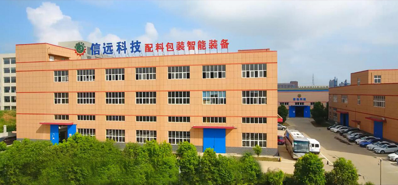 合肥水溶肥設(shè)備廠家排名 合肥水溶肥設(shè)備廠家哪家好？