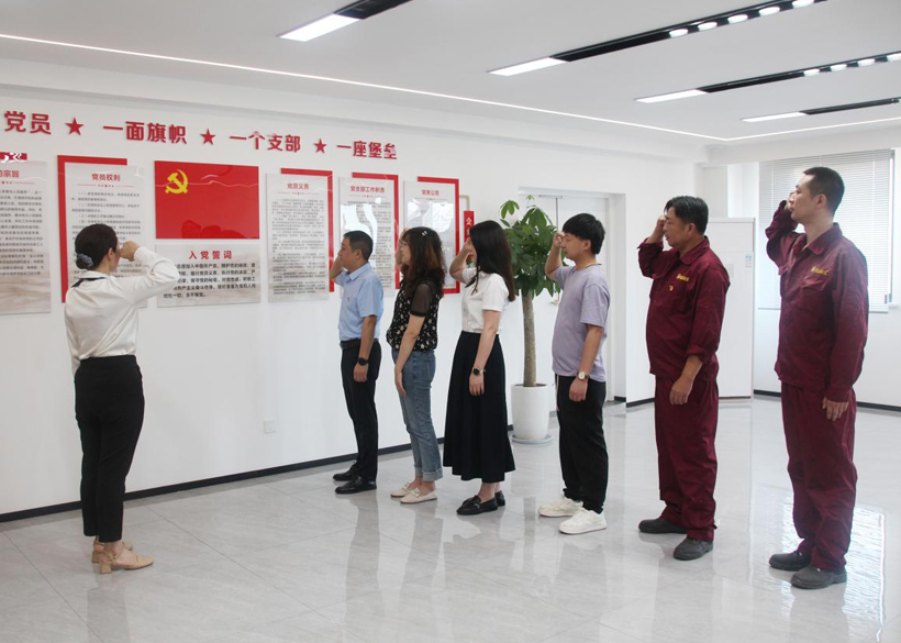 【信遠(yuǎn)快訊】信遠(yuǎn)公司黨支部慶祝建黨104周年，重溫入黨誓詞